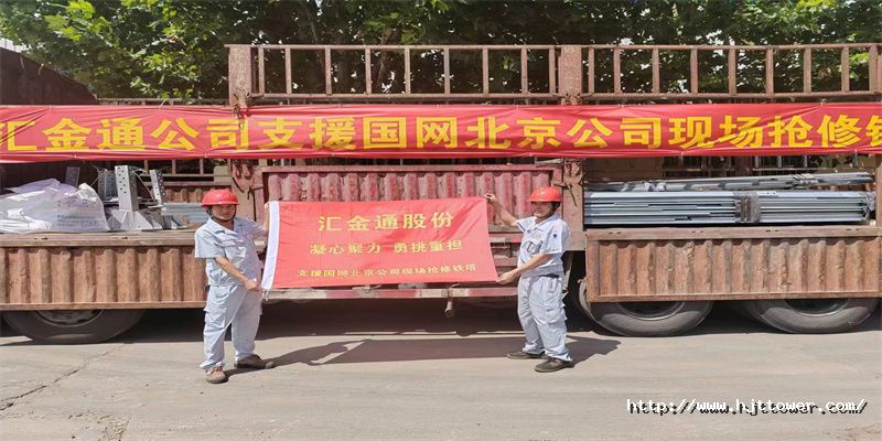 1691471442353247172B.jpg 2.jpg