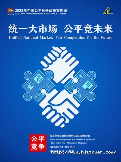 1694498463309785DA45.jpg sunbet申搏宣传海报.jpg